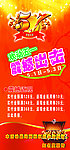 5 1服饰广告