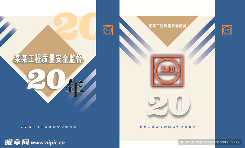 手提袋