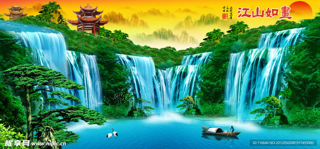 山水画
