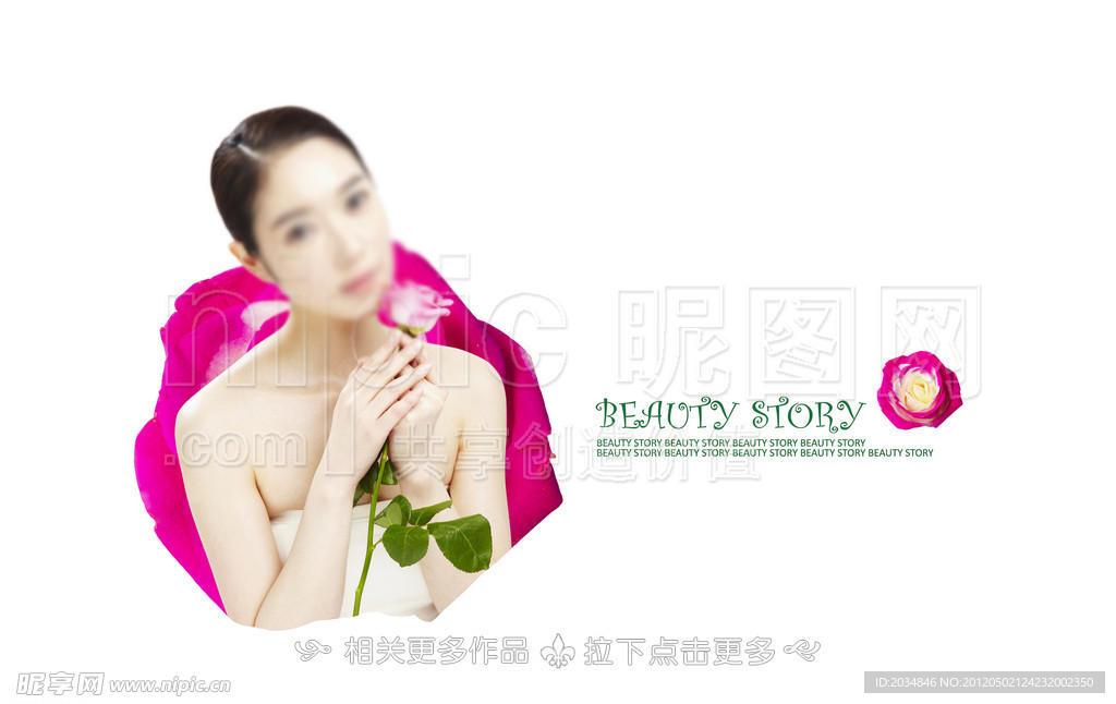 美容