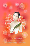 美容