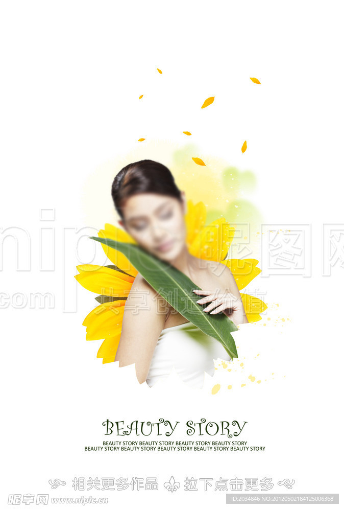 美丽人生