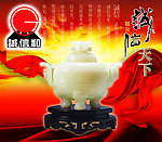 诚信天下