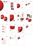 三鑫置业VIS应用（办公用品）