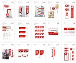 三鑫置业VIS应用（公共指示部分）