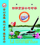 手提兜
