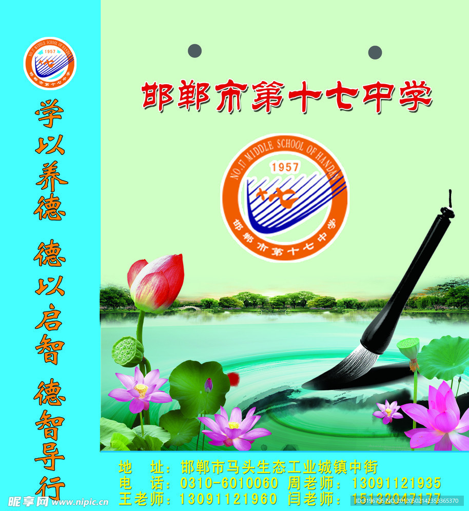 手提兜