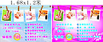 艺人本色经络养身疗法