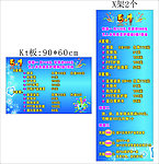 艺人本色美发护理
