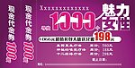 魅力女性
