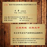金属花纹名片
