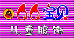 服装牌匾图片