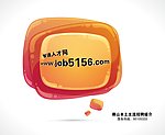 网站宣传鼠标垫