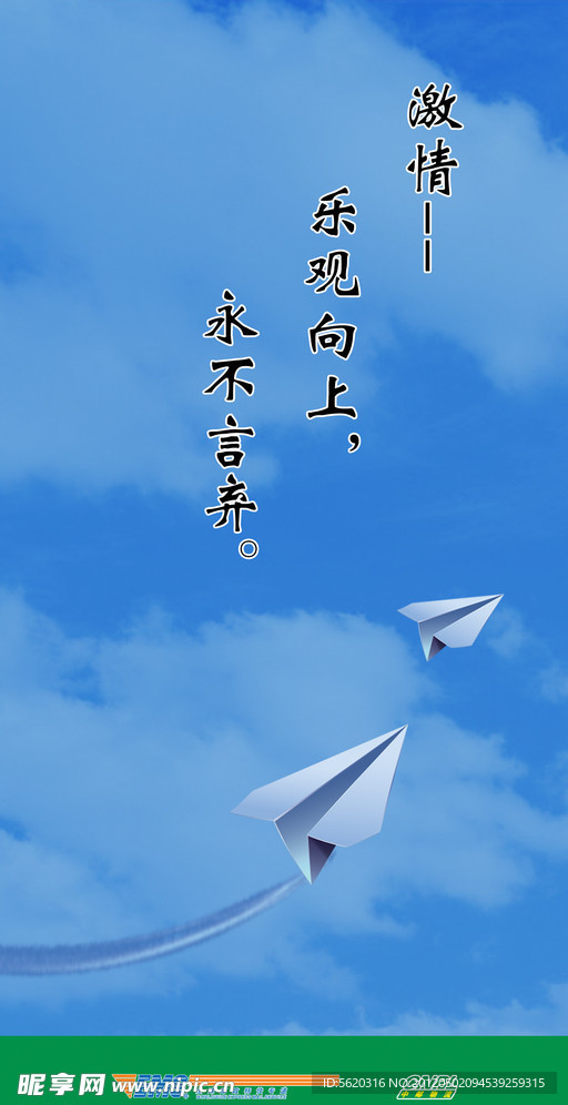 企业文化