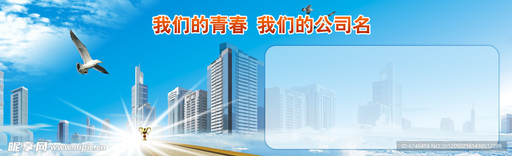 企业文化背景