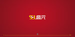 盛元汽车坐垫 logo