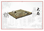 房产海报