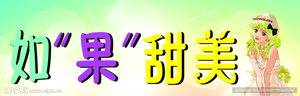 服装店广告