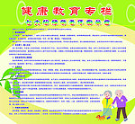 老年痴呆