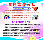 怎么预防手足口病