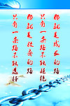 企业文化标语