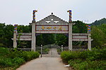 方山的门首