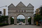 内河山庄