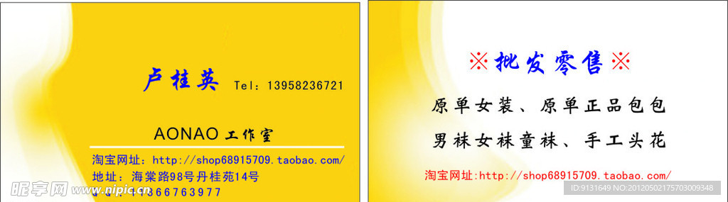 商业名片