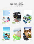五一劳动节活动banner