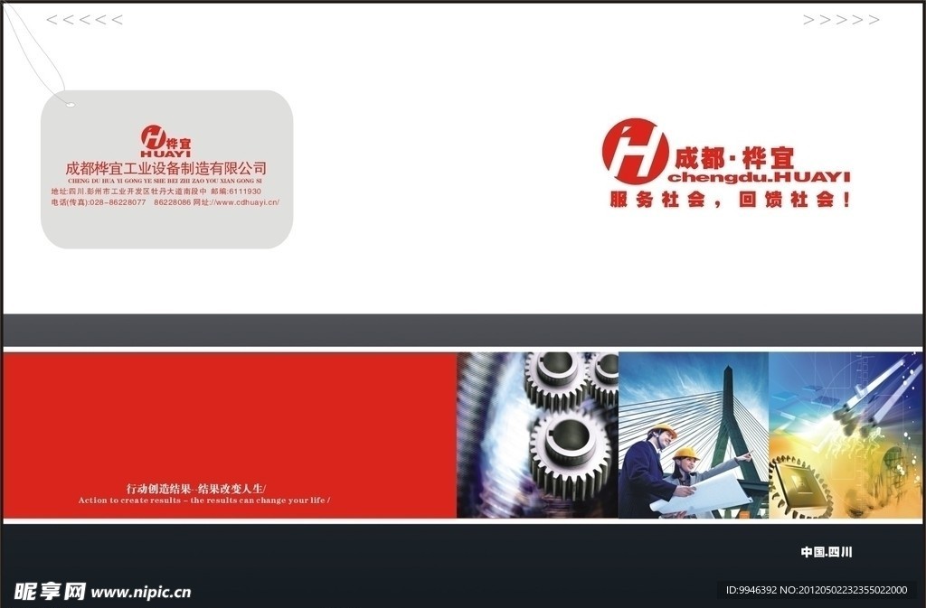 封面设计