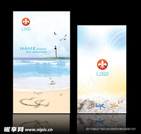 浪漫沙滩名片