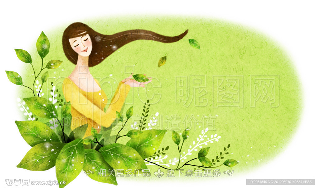 手绘少女