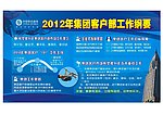 移动文化墙