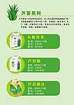 饮料果汁