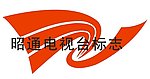 昭通电视台标志