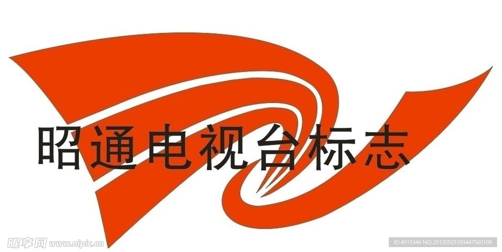 昭通电视台标志