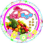 圆形标签