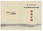 画册封面