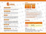 联通0元得无线上网卡