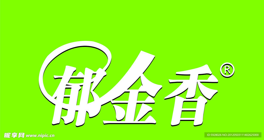 郁金香晾衣架