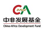 中非发展基金LOGO