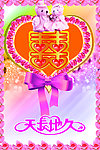 婚庆海报