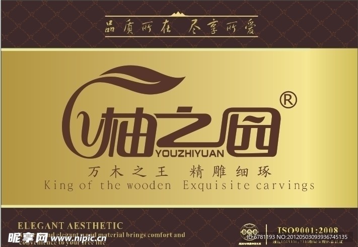 家具广告图片