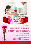 母亲节海报