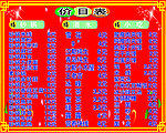 价目表