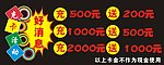 充卡