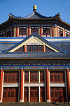 孙中山纪念堂