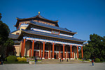 孙中山纪念堂