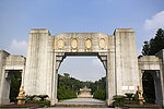 黄花岗