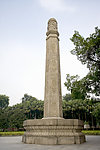 黄花岗